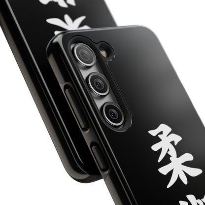 PHENOM - Kanji Tough Phone Cases - Phenom Apparel Co.