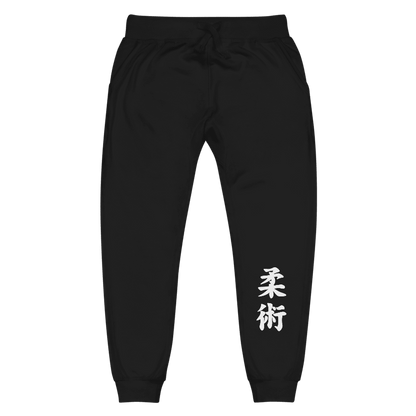 PHENOM - Fleece Joggers